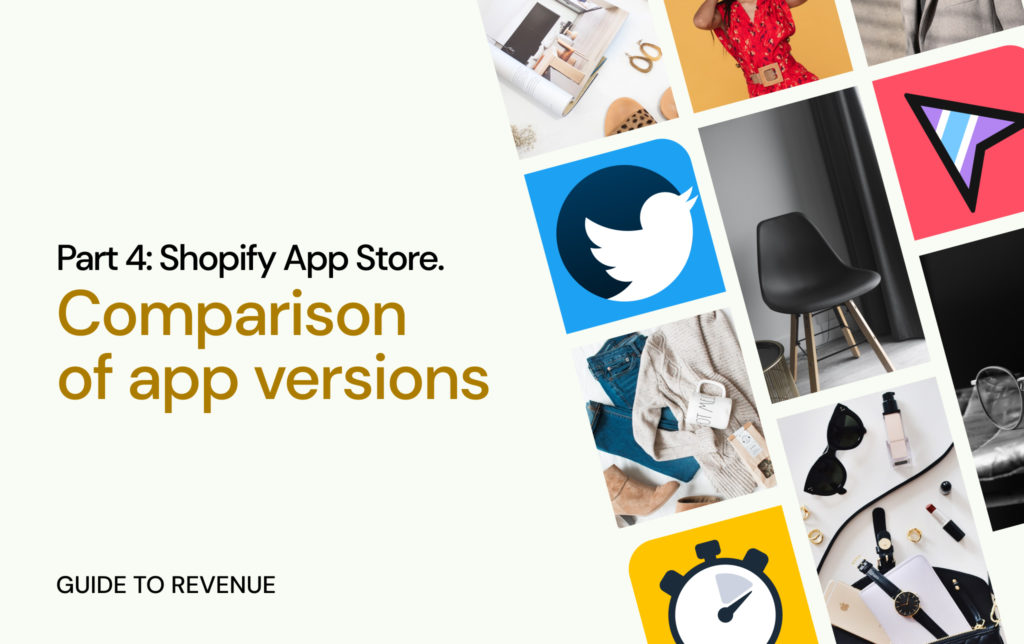 [Part 4] Shopify App Store Guide to revenue – Comparison of app versions
