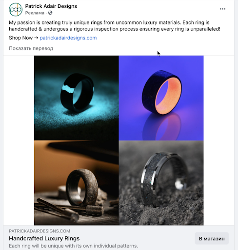 Silicone rings aggressive FB ads